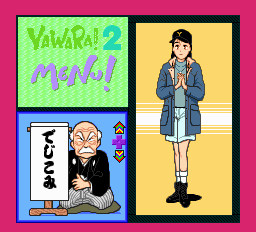 Yawara! 2